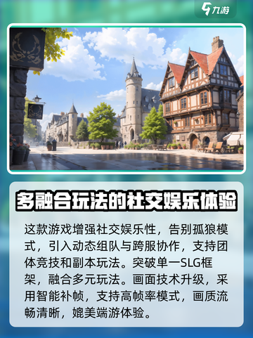 大航海时代传说⚡国服上线时间曝光！🔥截图4