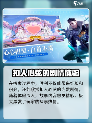银翼战歌玩法是什么介绍截图4