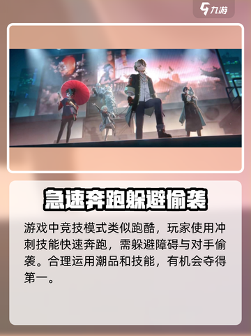 归龙潮竞速模式怎么玩介绍截图2
