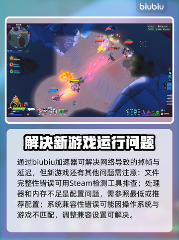 头号玩家掉帧延迟？SUPERVIVE掉线解决方案来啦！💥🎮截图6