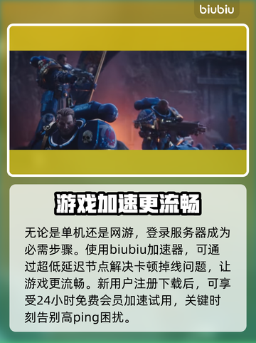 战锤40k星际战士2🔥重磅来袭！🎮截图4