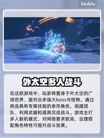 雨中冒险2联机延迟？🚀加速神器来帮忙！截图2