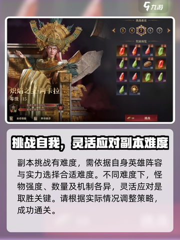 龙息神寂外域裂隙🔥玩法攻略，必看！截图3