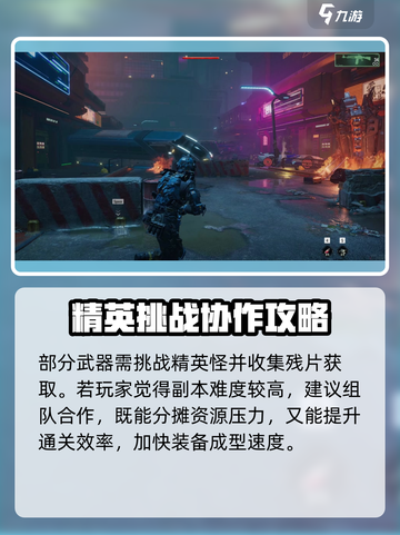 《破碎之地60级神装爆率揭秘💥》截图4