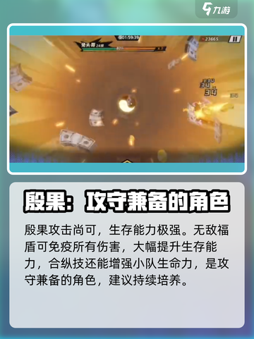 超时空跑跑殷果怎么样介绍截图5