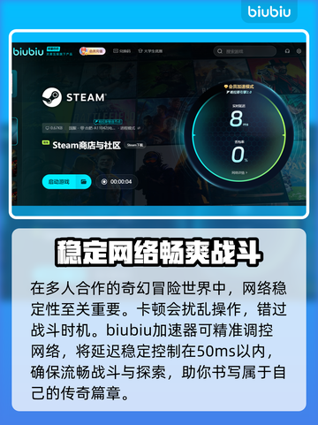 星光回旋测试时间来了！游戏党冲鸭🔥🎮截图3