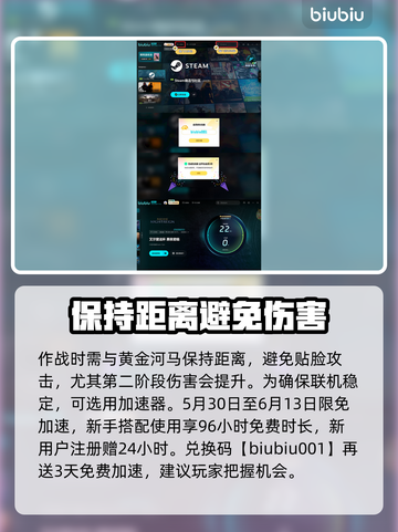 艾尔登法环：黄金河马打法攻略，轻松击败黑夜君临！⚔截图4