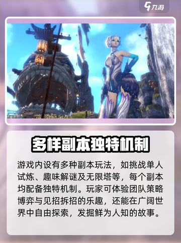 剑灵2玩法介绍介绍截图3