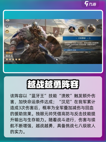 《世界启元》汉尼三人组玩法曝光！🎮🔥截图3