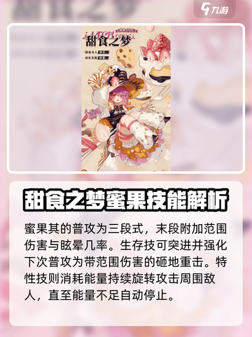 无尽梦回🔥梦灵大揭秘！游戏迷必看💡截图3