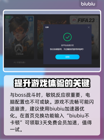 黑神话悟空🔥康金龙打法技巧分享🎉截图4