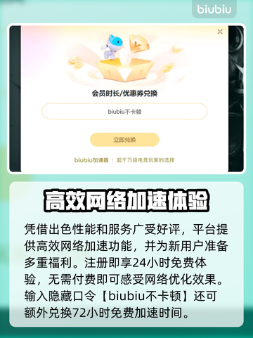🎮游戏闪退救星！秒杀卡顿神器推荐截图4