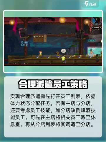 潜水员戴夫派遭怎么开介绍截图3