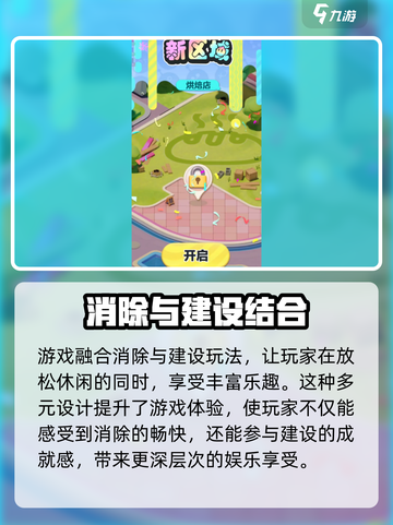 蛋仔滑滑公测报名流程🔥超简单！👇截图4