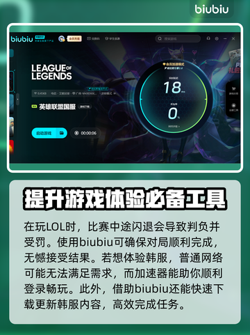 LOL掉帧？这套解决方法让你畅快游戏！🔥💥截图4