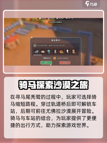 沙石镇时光🔥讨伐马尾秃鹫超详细攻略来啦！截图2