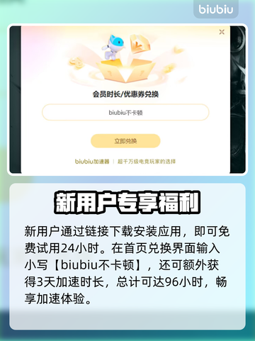 💥鬼泣DMC闪退有救了！✨截图5