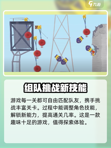 超级鸡马手机版上线时间🔥抢先体验🎉截图4