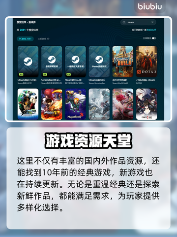 玩原神不卡顿📖，这款🔥加速器超稳定！截图3