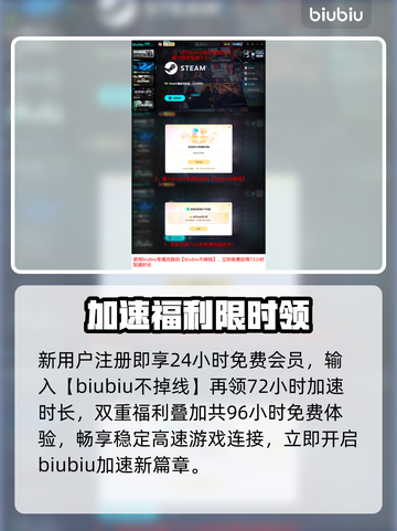 异梦物语下载太慢？🔥速看解决妙招截图5