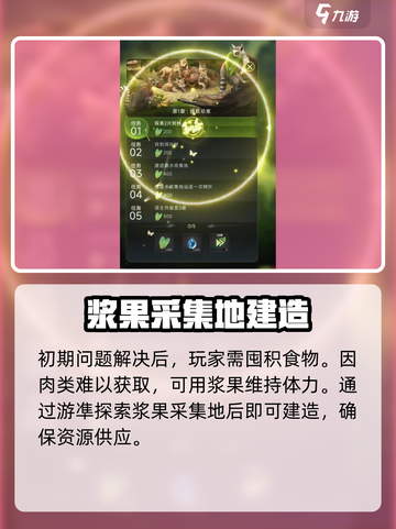 野兽领主新世界🔥游戏测评：超神体验不容错过！截图6