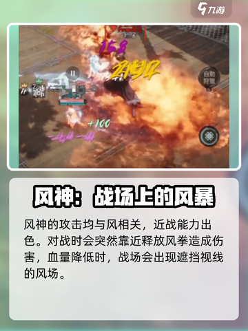 剑灵2区域🔥超全BOSS介绍来啦！截图5