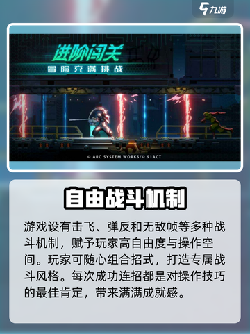 苍翼混沌效应steam上叫什么介绍截图3