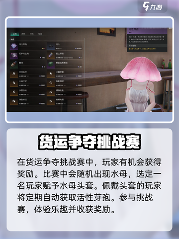 七日世界🔥活性芽孢获取秘籍⚡玩家必看！截图2