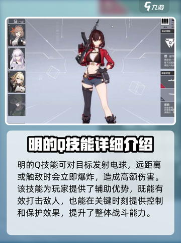 卡拉彼丘明怎么样介绍截图2
