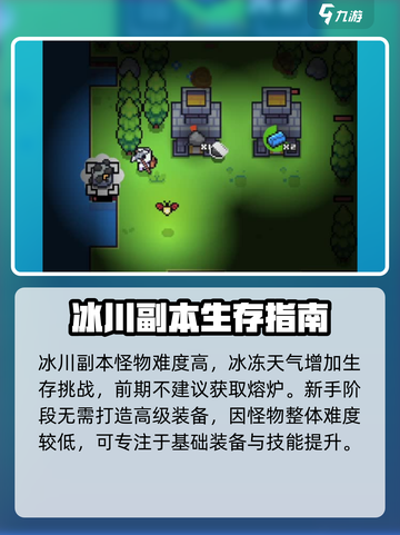 浮岛冒险🔥灵魂熔炉位置大起底！💎截图3
