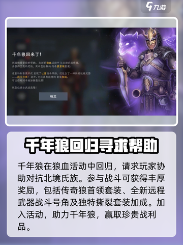 暗影格斗3狼群怎么打介绍截图2
