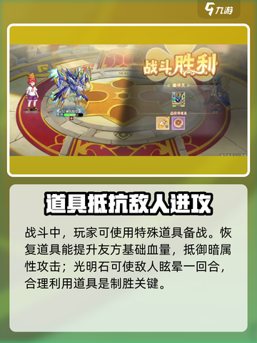西普大陆挑战塔25关怎么过介绍截图4