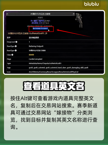 流放之路S28神装速刷🔥💰截图3