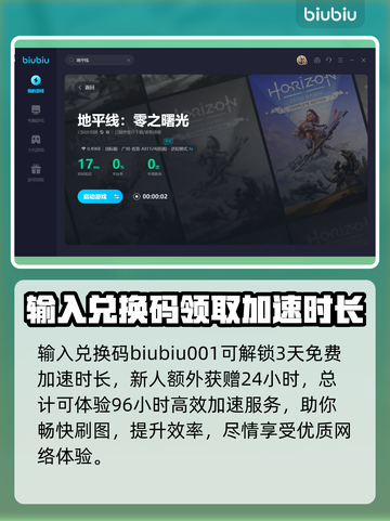 地平线西之绝境🔥线圈使用攻略💡截图4