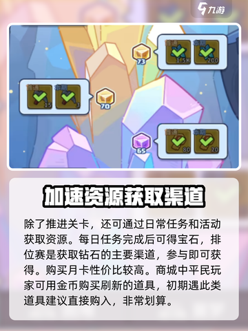快来当领主平民攻略💎带你玩转游戏🔥截图4