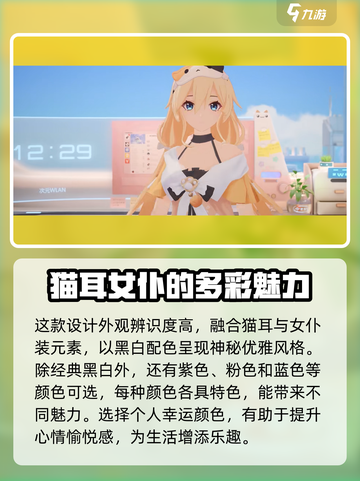 卡拉彼丘猫猫特点🔥超萌猫咪陪你战斗🎮截图2