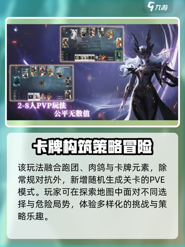 诸神竞技场公测时间介绍介绍截图5