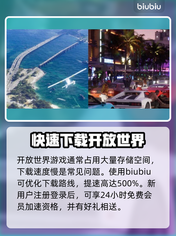 GTA6🔥取景城市大曝光！你猜对了吗？截图4