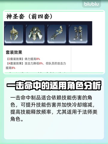 我独自升级崛起！人工🔥推荐，玩家必看！截图3