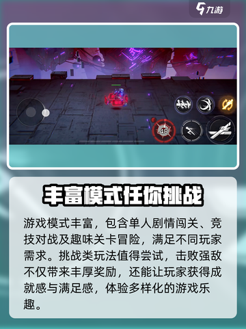 火柴人联盟3什么时候上线介绍截图3