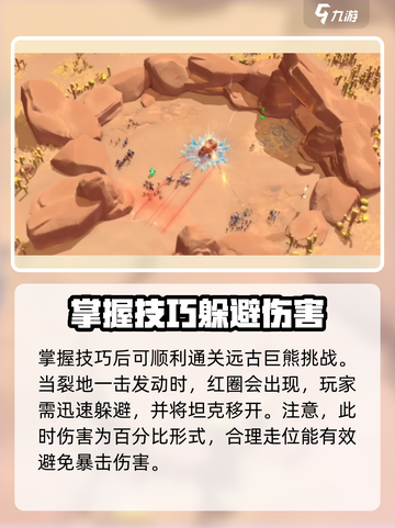 万龙觉醒精英挑战怎么玩介绍截图3