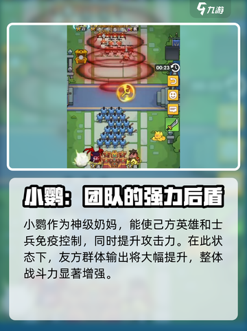 时空边际2-6怎么过介绍截图4