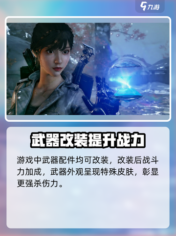 光明记忆无限公测时间⚡抢先曝光！🔥截图4
