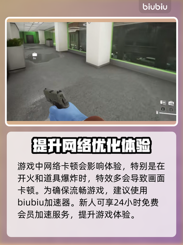 收获日3价格曝光！💰游戏迷们冲鸭！🔥截图4