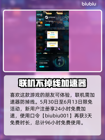 艾尔登法环黑夜君临！法姆兽人全介绍🔥怪兽迷必看！截图7