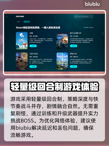 爱氏物语下载慢？这个加速器🔥让你秒下！🎮🚀截图3