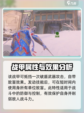 星际战甲手游黑骑士强度如何介绍截图4
