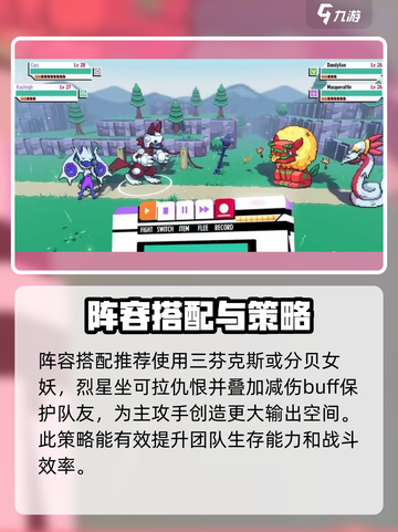 磁带妖怪烈星座进化途径大揭秘！🔥快来看看你的游戏名如何蜕变！🎉截图4