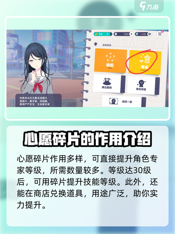 初音未来✨缤纷舞台心愿碎片获取攻略来啦！截图4