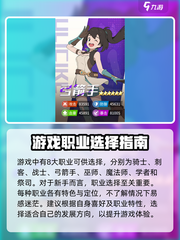 云海之下💡全套攻略分享，玩家必看！🎉截图2